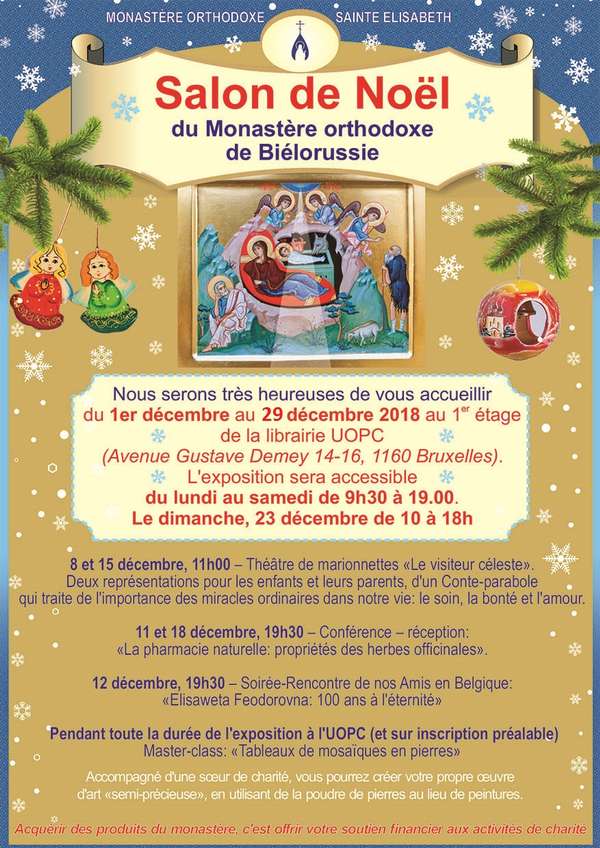 Affiche. Auderghem. Librairie UOPC. Salon de Noël du Monastère orthodoxe de Biélorussie. 2018-12-01